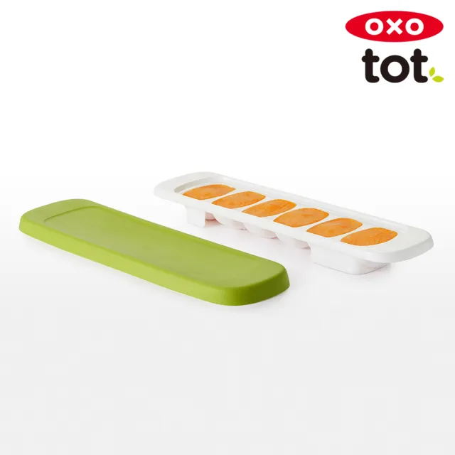 【美國OXO】tot 好滋味快取冰格2入(6M+/副食品)