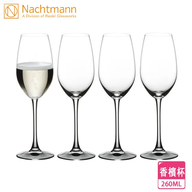【Nachtmann】維維諾ViVino-經典酒杯任選4入組(紅酒杯/白酒杯/香檳杯)