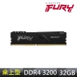 【Kingston 金士頓】FURY Beast DDR4 3200 32GB PC 記憶體 黑 KF432C16BB/32 *超頻