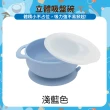 【OLoBaby】立體吸盤碗(學習餐具/兒童安全餐碗/矽膠餐具/吸盤餐盤/防打翻立體吸盤碗)