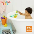 【munchkin】海洋撈撈洗澡玩具