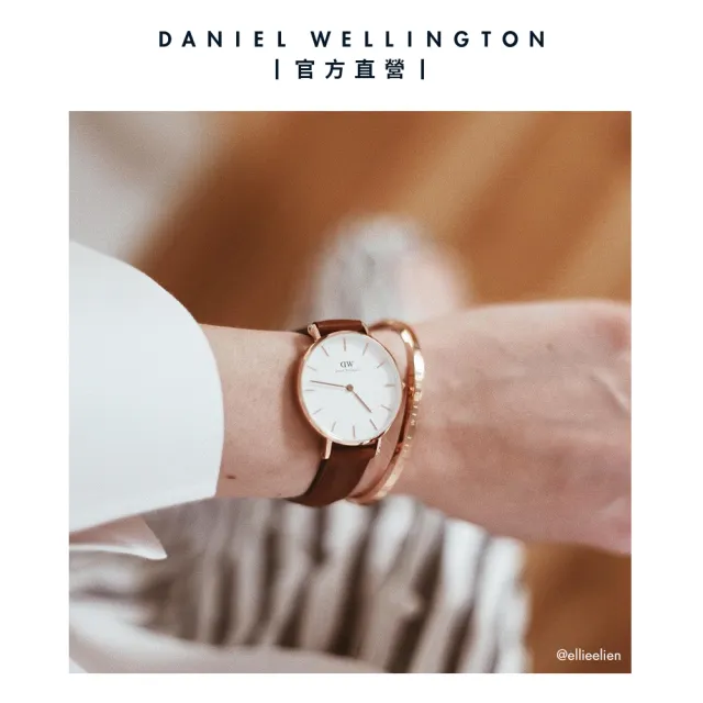 【Daniel Wellington】DW 手錶 Petite St Mawes 28mm棕色真皮皮革錶(兩色 DW00100231)