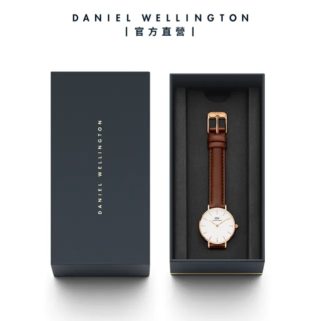【Daniel Wellington】DW 手錶 Petite St Mawes 28mm棕色真皮皮革錶(兩色 DW00100231)