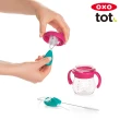 【美國OXO】tot 吸管水杯清潔刷組