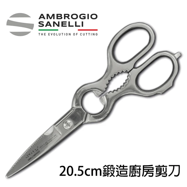 SANELLI AMBROGIO 山里尼 鍛造廚房剪刀20.5CM 料理剪刀 多功能剪刀 不鏽鋼(義大利製 一體成形堅固耐用)