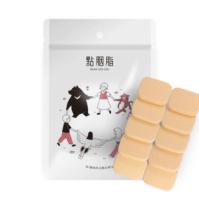 【點胭脂】補妝小精靈 抗菌粉撲 10入(海綿 美妝蛋)