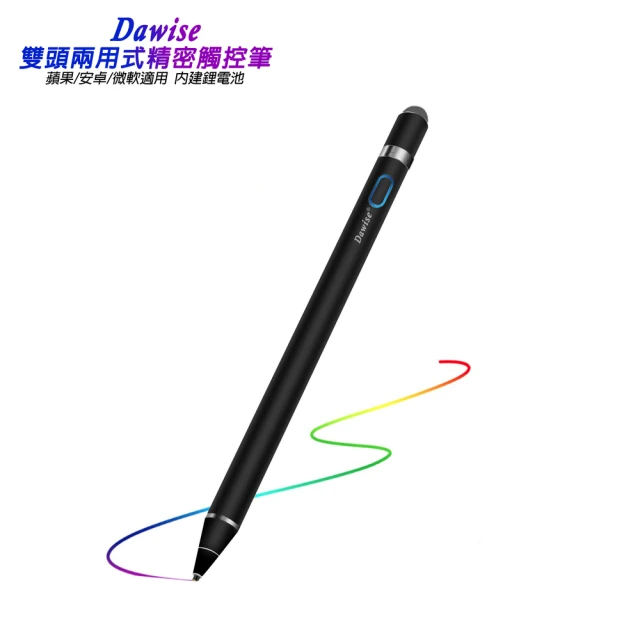 【DW 達微科技】TP-B100黑科技 Dawise通用款 雙頭兩用主動式電容式觸控筆(附筆套及充電線)