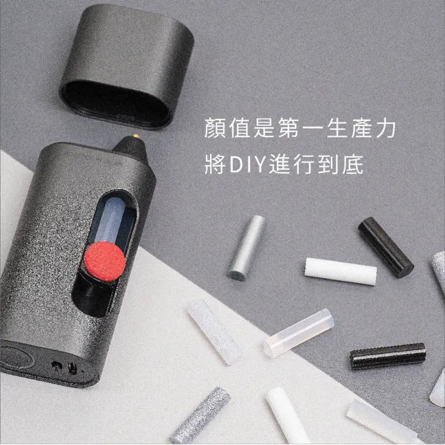 【小米有品】wowstick 鋰電迷你 熱熔膠筆 豪華版