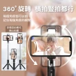 【Jo Go Wu】360° 旋轉伸縮折疊手機補光直播三腳架(附藍芽遙控/雙燈款)