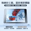 【YUNMI】雙11 iPad Pro 11吋 2022/2021/2020版 霧面細磨砂鋼化玻璃保護貼(A2761 A2460 A2228)