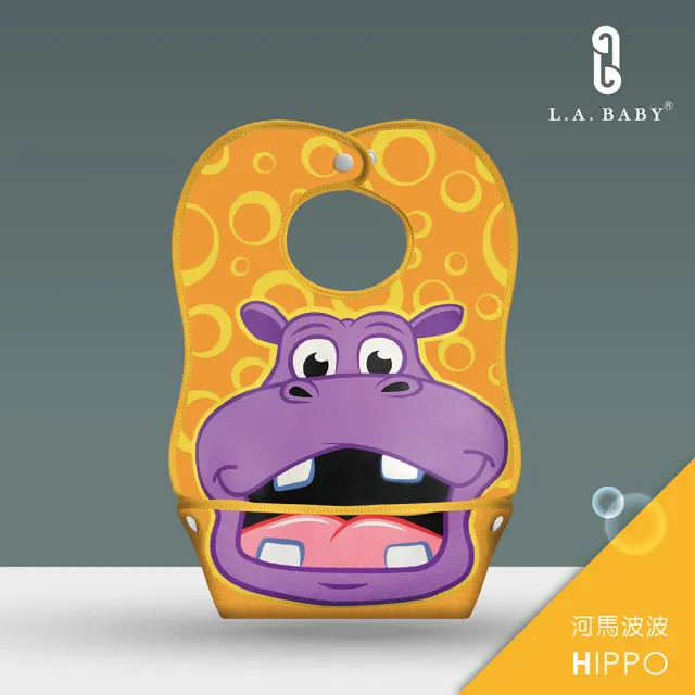 【L.A. Baby】防水立體寬口袋圍兜(多款可選)
