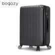 【Bogazy】奇蹟系列 18/20吋平面抗壓U槽質感漸消紋路行李箱登機箱(多色任選)