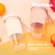 【飲食宅記推薦】Vitantonio 小V多功能無線USB隨行果汁機/杯(茶花白/霧玫瑰 顏色任選)