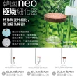 【韓國NEO】極細壓克力細化器L