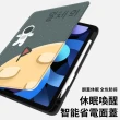 【YUNMI】iPad Pro 11吋 2021版 帶筆槽卡通彩繪智慧休眠平板皮套