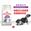 【ROYAL 法國皇家】腸胃敏感成貓專用飼料 S33 4KG(貓乾糧 易軟便貓 三種顆粒)