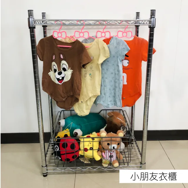 【A+Courbe】MIT耐重三層架45x60x120cm(鐵力士架/鐵架/收納架/置物架/層架/架子)