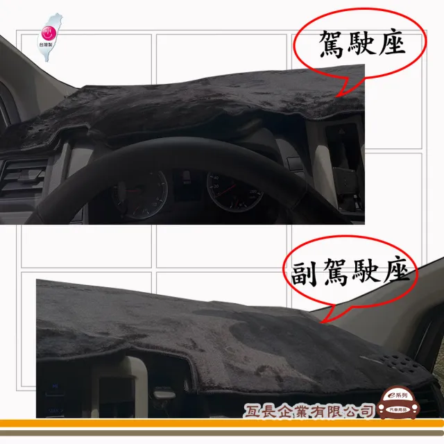 【e系列汽車用品】HYUNDAI 現代(長毛黑色避光墊 專車專用)