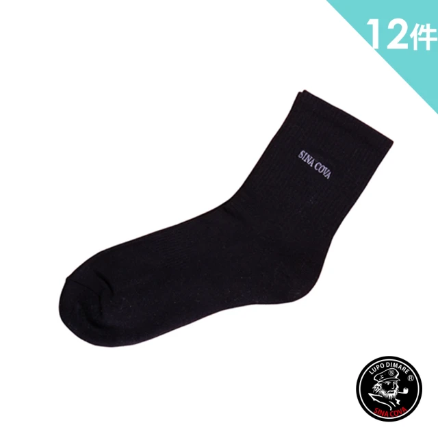 FAV 5雙1組/除臭運動襪/型號:T223(除臭襪/兒童襪