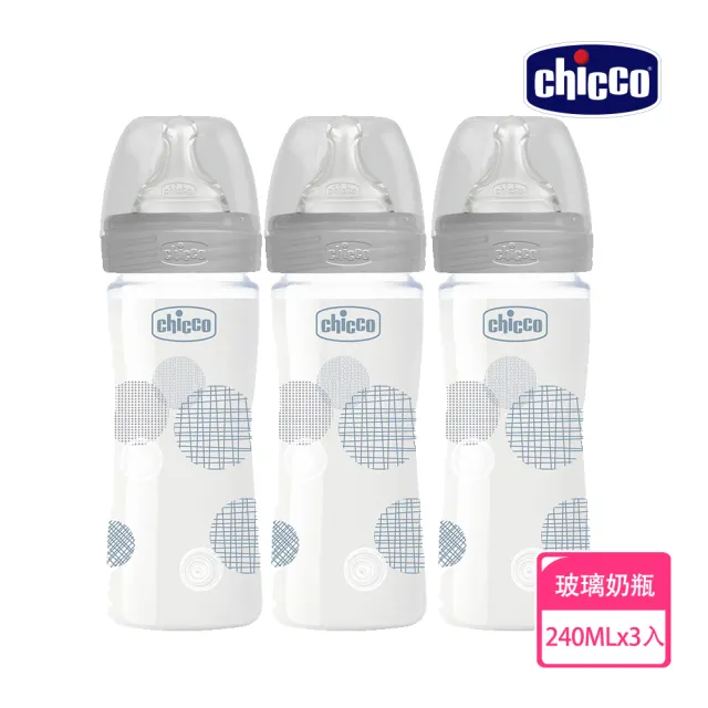 【Chicco】舒適哺乳-防脹氣玻璃奶瓶240mlx3入組