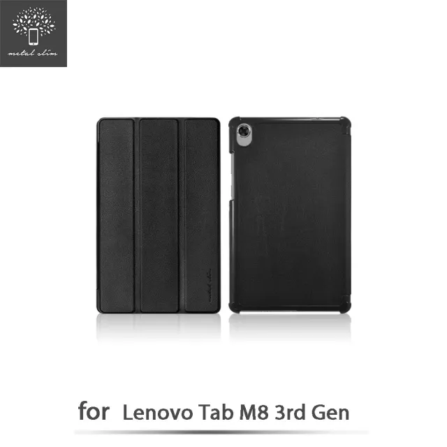 【Metal-Slim】Lenovo Tab M8 3rd Gen(仿小牛皮三折磁吸站立皮套)