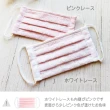 【Estcouture】肌潤保濕毛巾布口罩(日本製/任選)