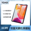抗藍光保貼組【YOMIX 優迷】Apple iPad 2022 10.9吋防摔霧面透殼三折保護套(附玻璃鋼化貼/iPad Air 5/4)