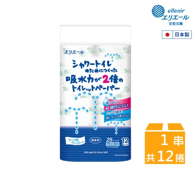 【日本大王】elleair溫水洗淨便座專用衛生紙12捲入(無味)