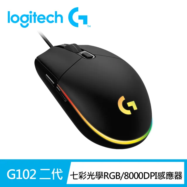 【Logitech G】G102 炫彩遊戲有線滑鼠