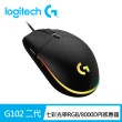 【Logitech G】2入組 G102 炫彩遊戲有線滑鼠