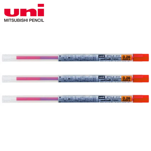 【UNI】三菱 UMR-109 鋼珠筆筆芯 0.28(3入1包)