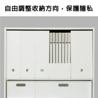 【NITORI 宜得利家居】A4 L型檔案整理架 N 加寬 WH 檔案架 文件架