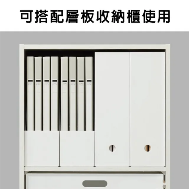 【NITORI 宜得利家居】A4 L型檔案整理架 N 加寬 WH 檔案架 文件架