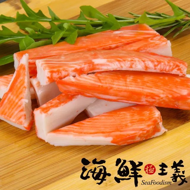【海鮮主義】極美味帝王蟹味棒2包(600g±10%/包 約10入/包)