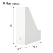 【NITORI 宜得利家居】A4 L型檔案整理架 N 標準 WH(檔案架 文件架)