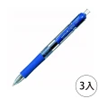 【UNI】三菱 UMN-152 自動鋼珠筆 0.5 藍(3入1包)