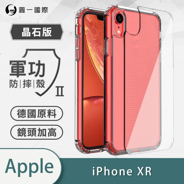 o-one Apple iPhone XR 6.1吋軍功II防摔手機保護殼