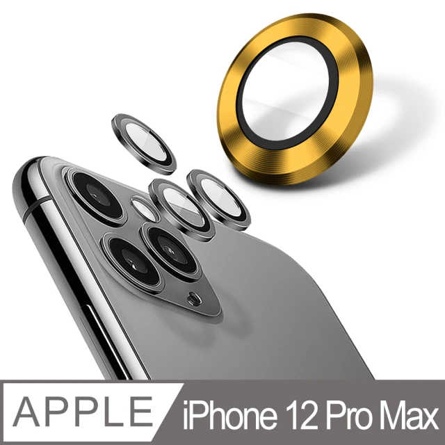 YADI iPhone 12 Pro Max(康寧金屬邊框包覆式鏡頭保護貼-3入-金)