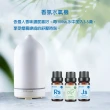 【DOUX 荼】海洋之心水溶性複方精油 10ml(100%天然植物冷壓萃取純精油)