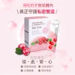 【亞柏生醫Arber Labs】私密蔓越莓益生菌-女性保養、私密雙道保養、小便道、私密道(2盒組 共30包)