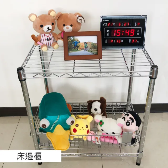 【A+Courbe】MIT耐重二層架45x75x60cm(鐵力士架/鐵架/收納架/置物架/層架/架子)