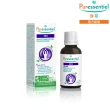 【Puressentiel 璞萃】舒壓好眠 複方擴香精油 30ml(Ecocert有機認證/HEBBD)