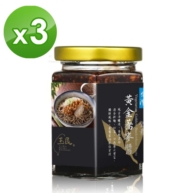 【玉民】黃金蕎麥醬(180g 3入組)