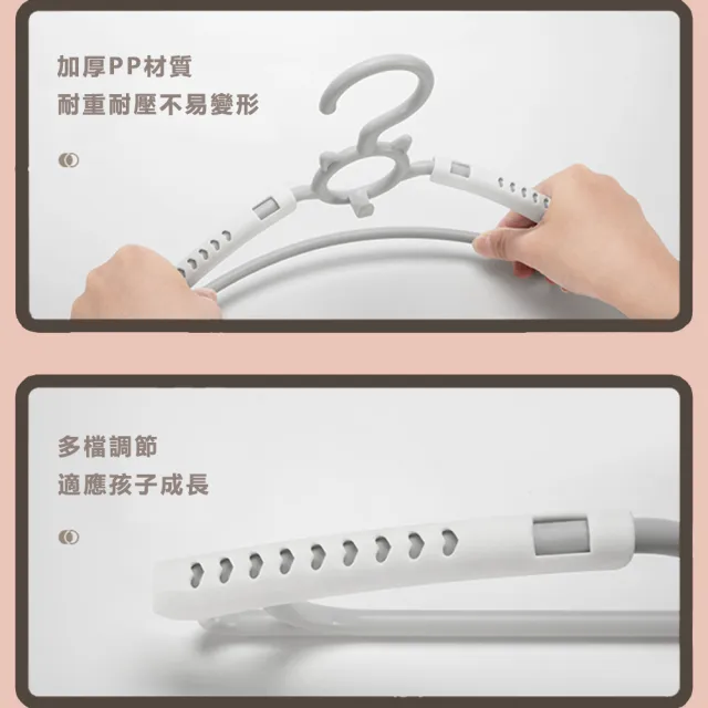 【樂邦】伸縮款連掛曬衣架/60入(兒童 衣架 晾衣架 收納架 吊掛 弧形) 