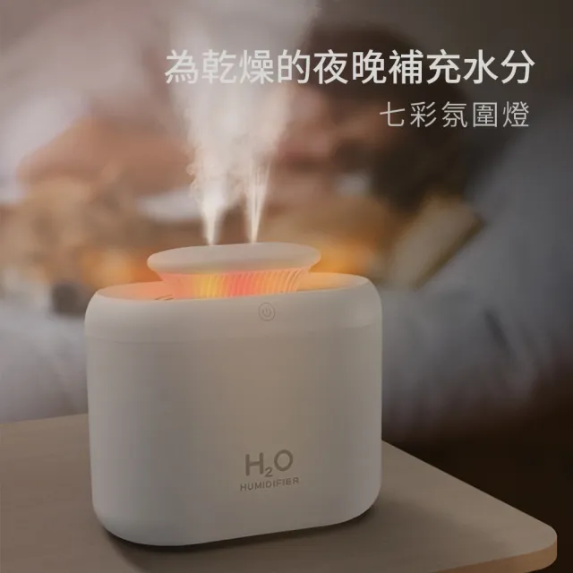 【KingKong】雙頭噴霧水氧機納米霧化加濕器(3300ml)