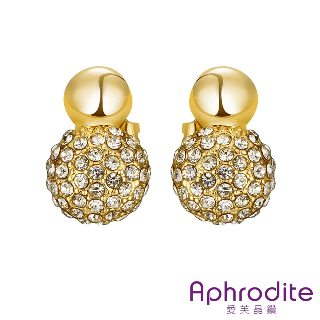 【Aphrodite 愛芙晶鑽】可愛小鑽球造型鑲鑽耳環(黃金色)