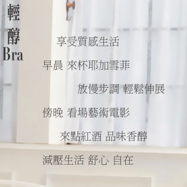 【Swear 思薇爾】輕醇BRA系列B-E罩軟鋼圈背心型集中包覆女內衣(豆綠色)