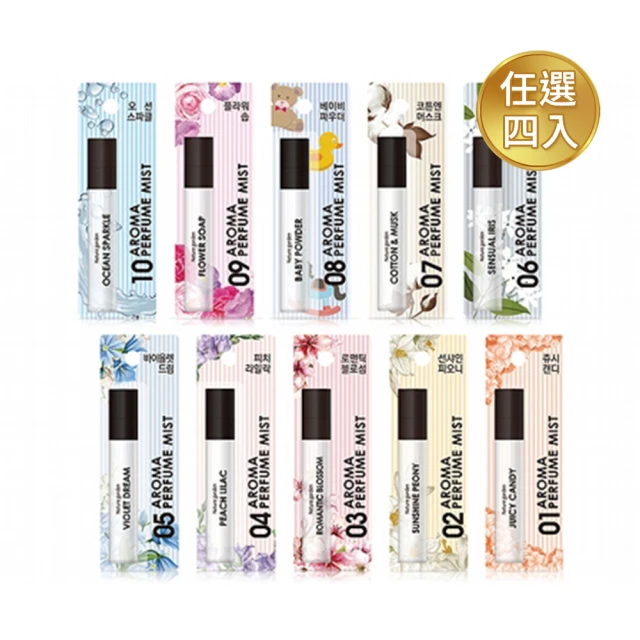 韓國 Nature Garden 香氛噴霧15ml(任選四入)