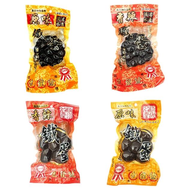 生發號 香Q鐵蛋(雞蛋/鵪鶉蛋/鳥蛋/鐵蛋)/(中元 普渡 拜拜