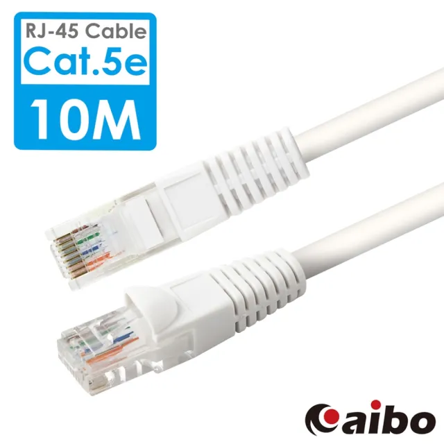 【aibo】Cat.5e RJ45 Hight-Speed高速網路傳輸線 10M